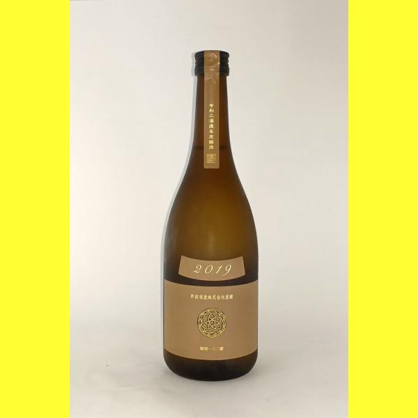 新政 アース 2022 【公式通販】