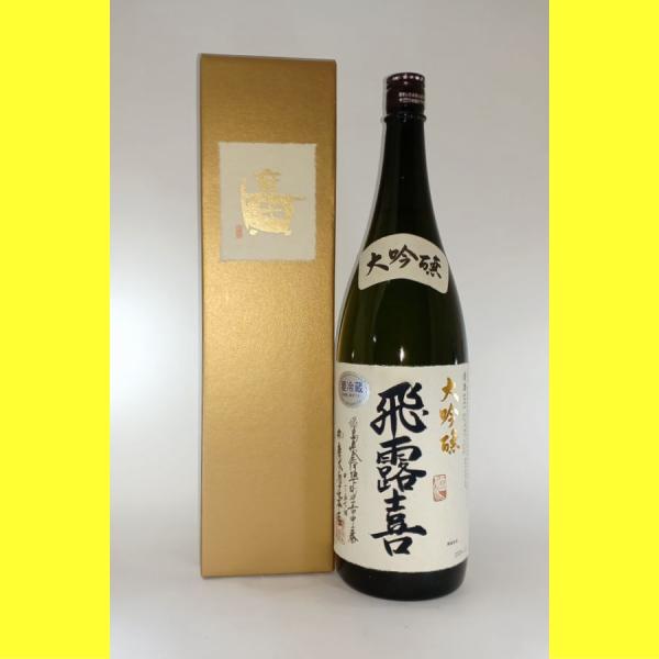 sakenotonda_b00r42jaqm