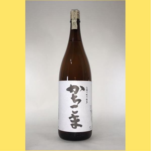 sakenotonda_kachikoma-honnama