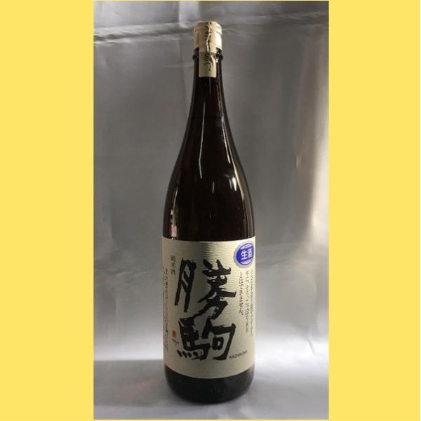 2025年2月】 勝駒 純米酒 しぼりたて生 1800ml : 酒のとんだ - 通販