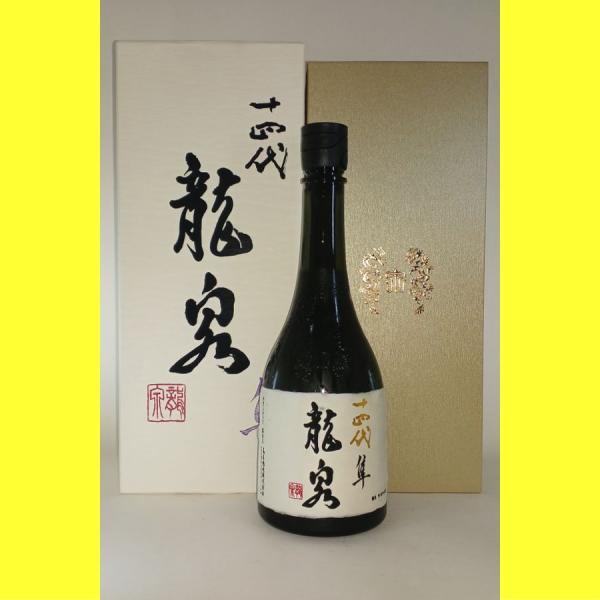 sakenotonda_juuyondai-ryusen-