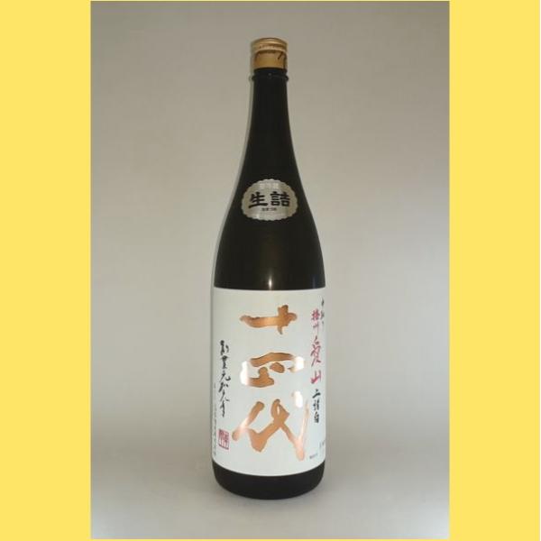十四代 【2025年（10月）】十四代 中取り 上諸白 播州愛山 1800ml : 酒