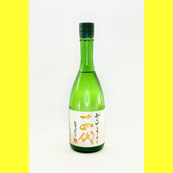 十四代 【2026年1月】 あらばしり 上諸白 本生 720ml : 酒のとんだ