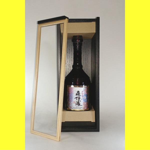 sakenotonda_moriizo-