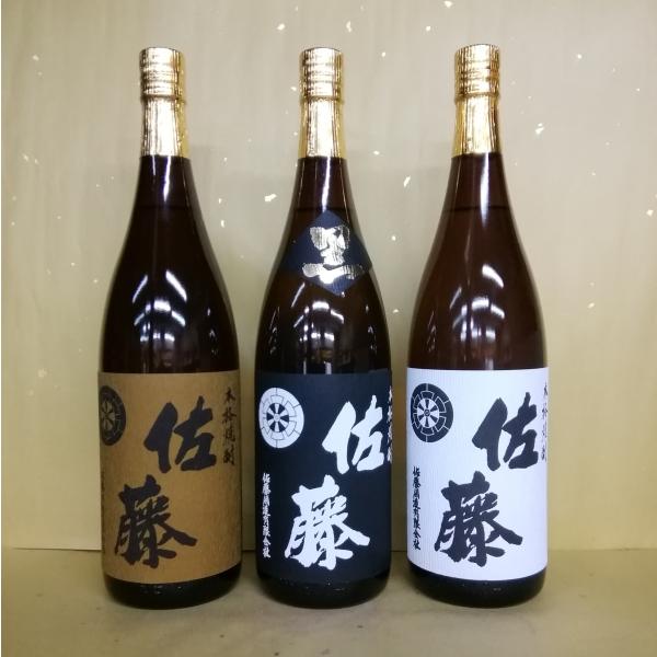 佐藤 黒 焼酎 佐藤 黒 佐藤 白 佐藤 麦 1800ml 3本セット : 酒本舗 太