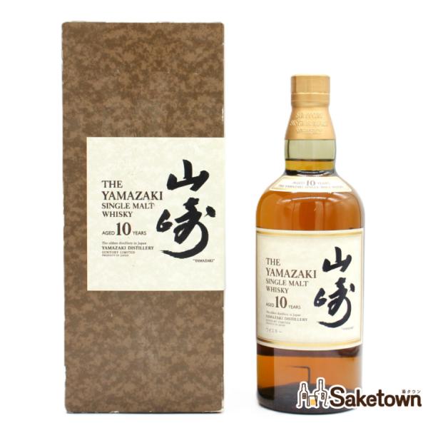 サントリー シングルモルトウイスキー 山崎 全国配送可能 サントリー