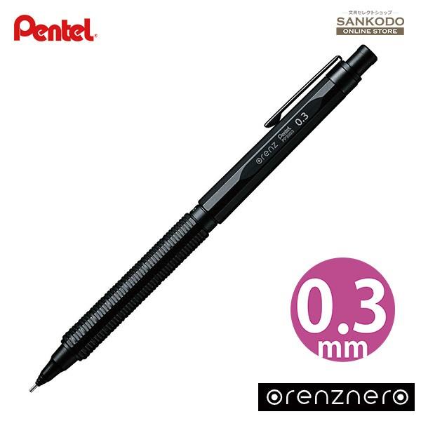 オレンズネロ0.3mm ✖️15本0.5mm✖️15本計30本