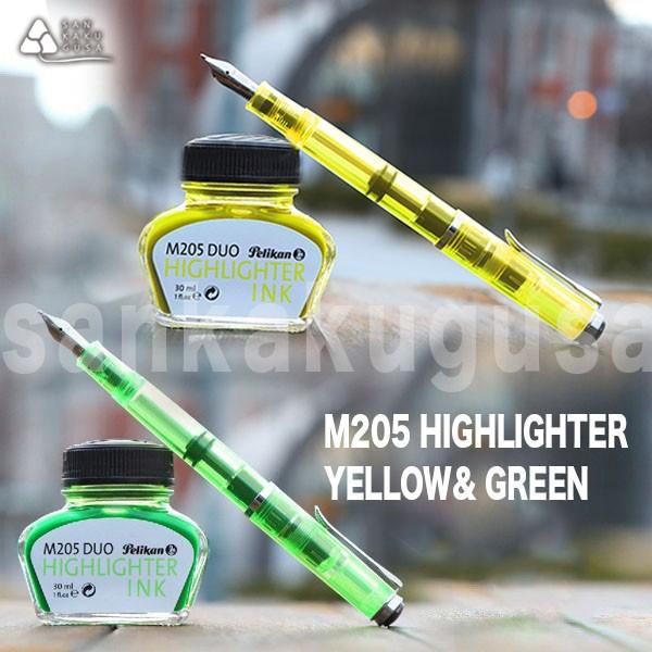 Pelikan（ペリカン） 万年筆 特別生産品 M205 DUO シャイニー