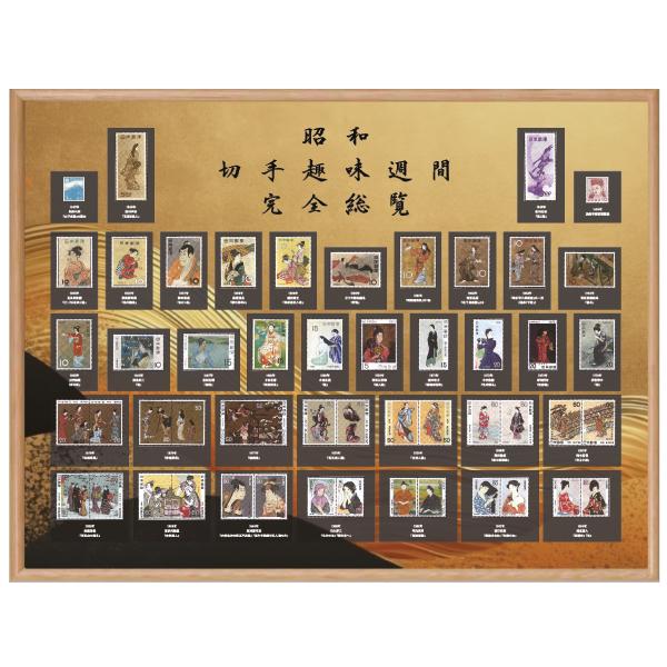 古い普通切手 匊切手 珍品？ 2025年最新】Yahoo!オークション -大日本