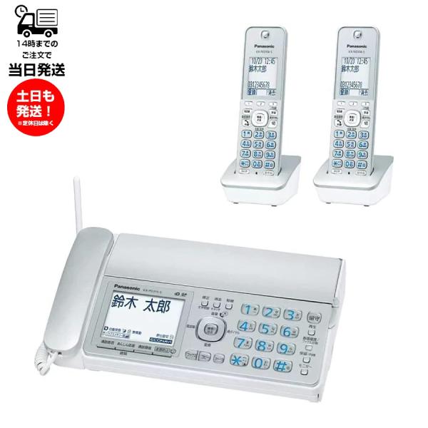 Panasonic パナソニック KX-PD315DL-S 電話機 シルバー KX-PD315DL-S