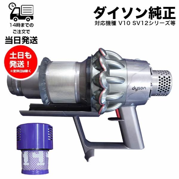 値下げ中！Dyson v10 (sv12) 分解清掃 動作品 54分 b87 値下げ中