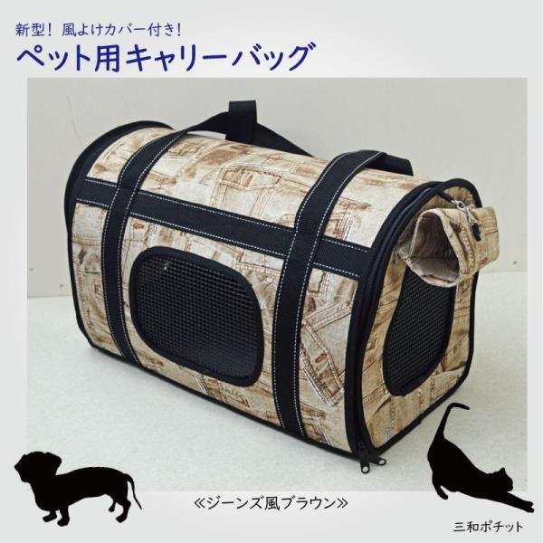 トリーバーチ☆ペット用キャリーバック