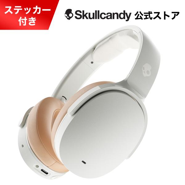 skullcandy_s6hhw-n747