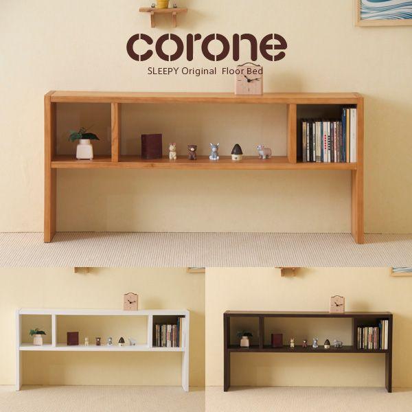石崎家具 木製 「シェルフ コロネ（S）」 テレビ台 薄型 テレビボード