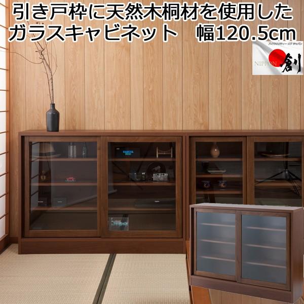 海陸】ブラウン木製ガラス扉キャビネット 海陸様専用】ブラウン木製