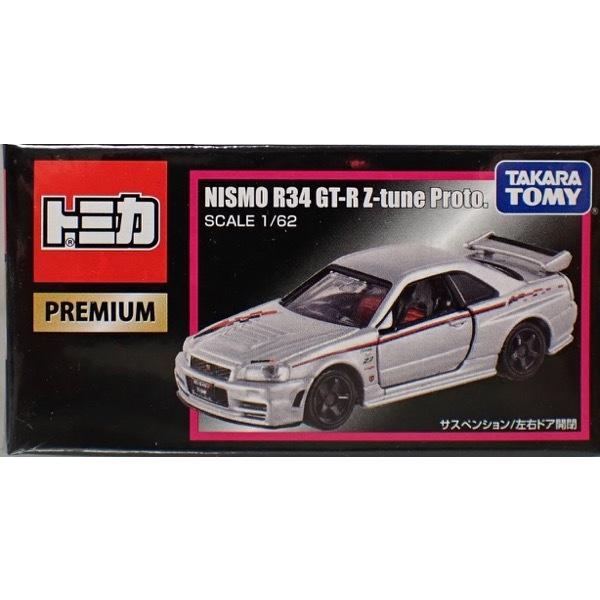 輸送箱も未開封 トミカプレミアム R34 スカイライン 当選品 5000台限定