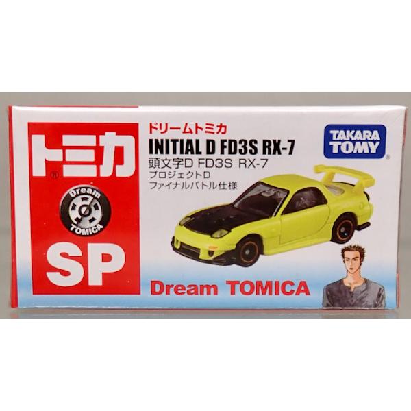 新品未開封 ドリームトミカ☆頭文字D MFゴースト 7台セット 新品未