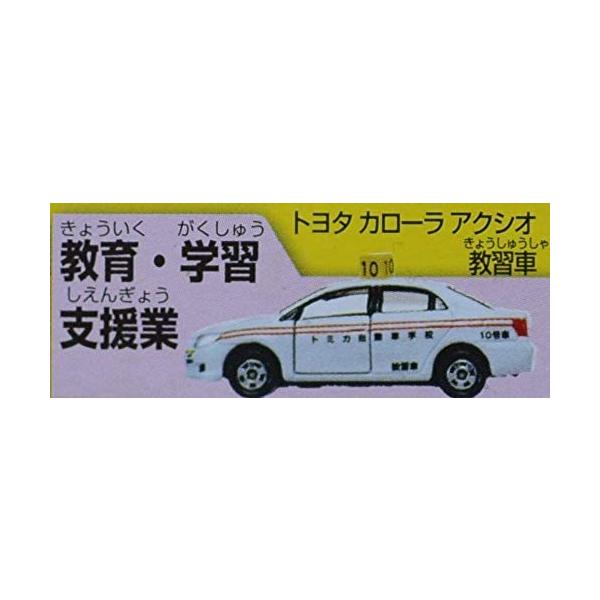 shustock34406035_t0939