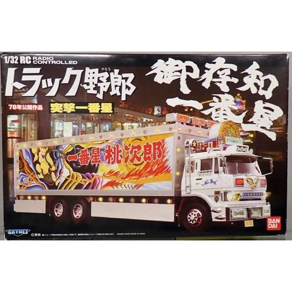 トラック野郎 ラジコン 一番星北へ帰る RC スカイネット 出張】群馬県