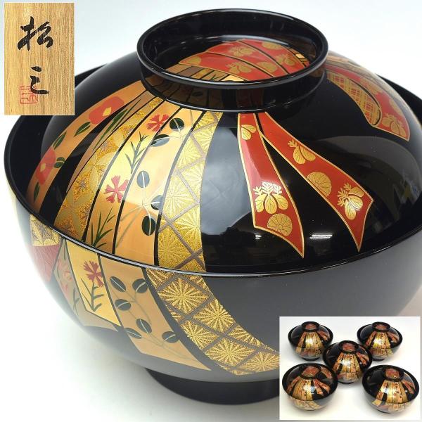 A915 木製輪島塗 黒塗 月に時鳥（ホトトギス）蒔絵 5客 【公式通販】