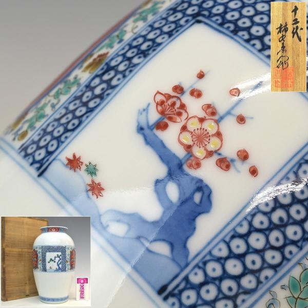 shurakudo-antique_x1591