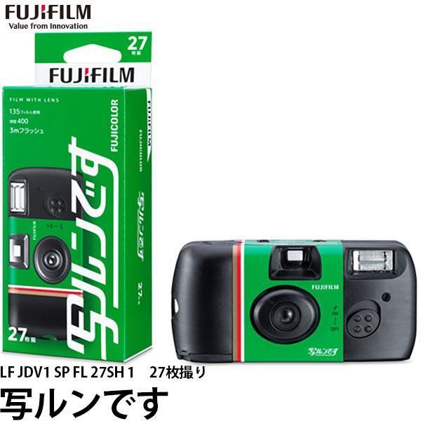 FUJIFILM（フジフイルム） フジカラー写ルンです 27枚撮り LF JDV1 SP
