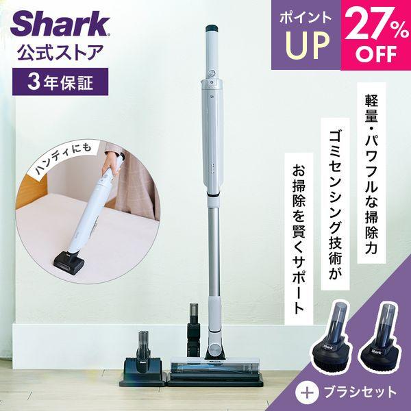 Shark（シャーク） ポイントUP Shark EVOPOWER SYSTEM FIT コードレス