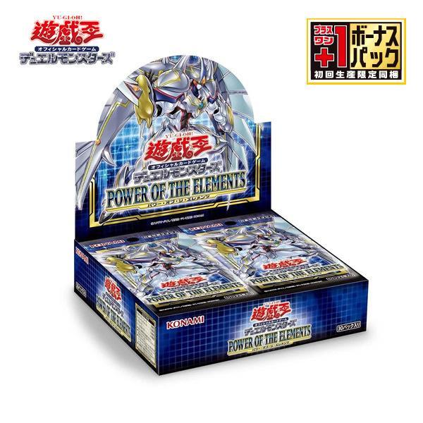 遊戯王BOX（シュリンク付き） 遊戯王 BOXシュリンク付き