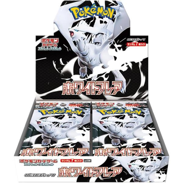 最安値‼️ポケモンカードゲーム 未開封ボックスセット 5BOX シュリンク