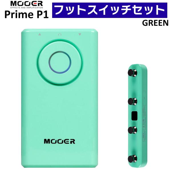 MOOER Prime P1 & GWF4 セット MOOER ムーア Prime P1 GREEN + GWF4