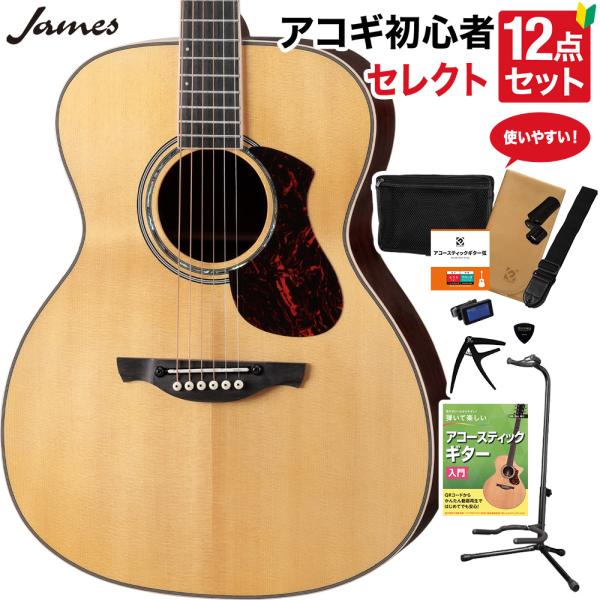 james JF400 アコースティックギター初心者セット