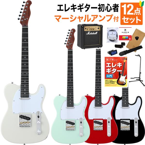 BUSKER'S バスカーズ BTL-Standard エレキギター初心者12点セット