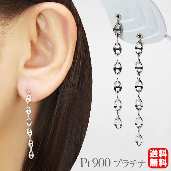 ピアス チェーンピアス プラチナ pt900 pt850 スタッドピアス ロング