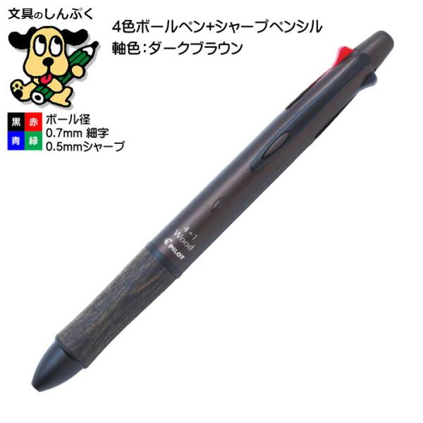 shinpukue-shop_bkhfw-2sr-dbn