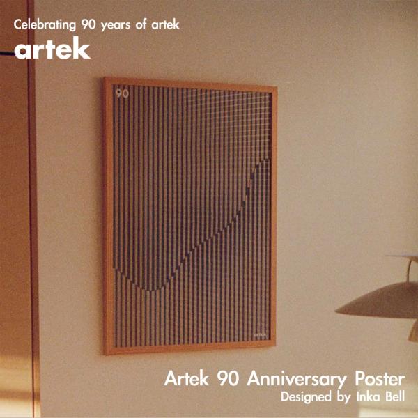 ポストカードプレゼント】artek アルテック Artek 90 Anniversary
