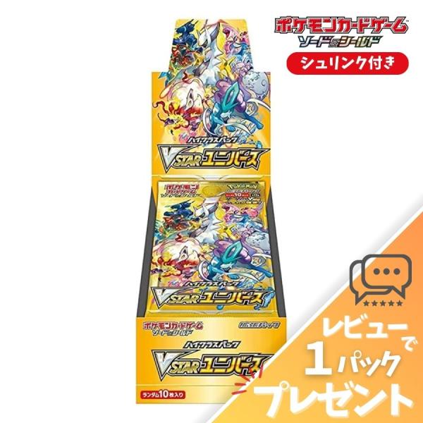 ポケカ引退品 psa10 シュリンク付きボックス バラパック シングル