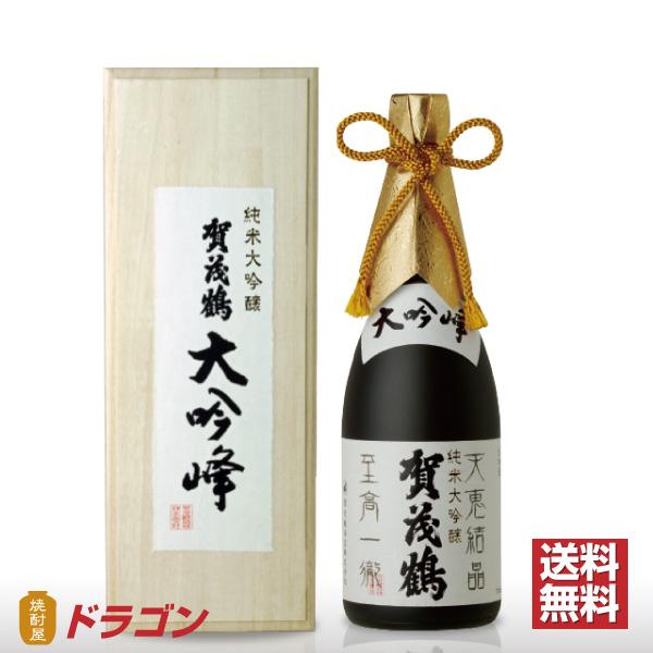 賀茂鶴 送料無料 純米大吟醸 大吟峰 720ml 木箱入 DK-B1 清酒 日本酒