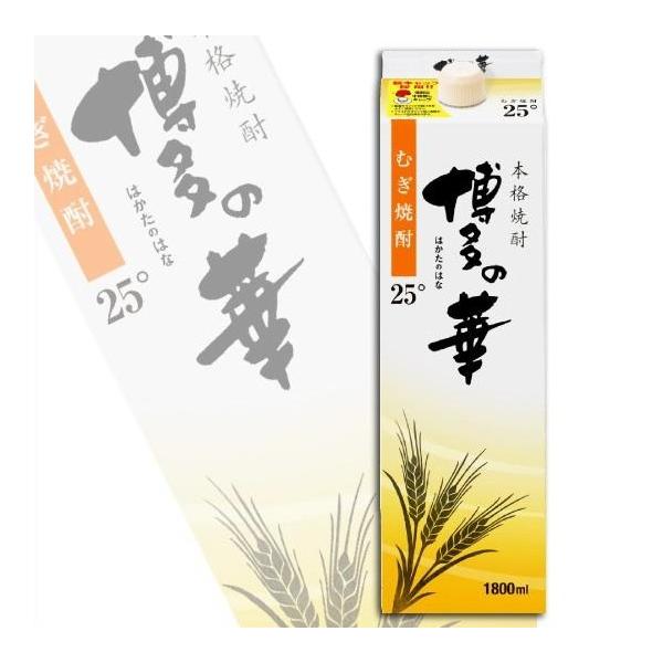 福徳長酒類 博多の華 むぎ 25度 1.8Lパック 1800ml 麦焼酎 本格焼酎 は