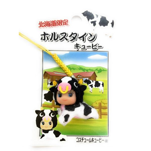 キューピー ご当地 コラボ 根付け マスコット 大量まとめ売り Amazon