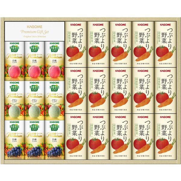 カゴメ つぶより野菜60本（賞味期限2026/7/20） お買い得】【即配送