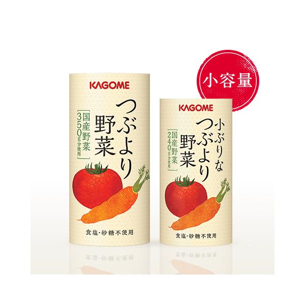 KAGOME（カゴメ） カゴメ公式 小ぶりなつぶより野菜(野菜ジュース