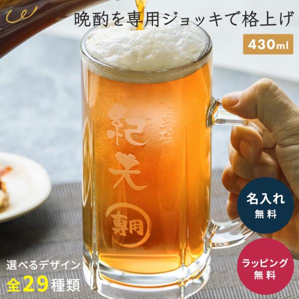 銀座ビアホールの名店ピルゼンのビアマグエンブレム付きジョッキ（2個