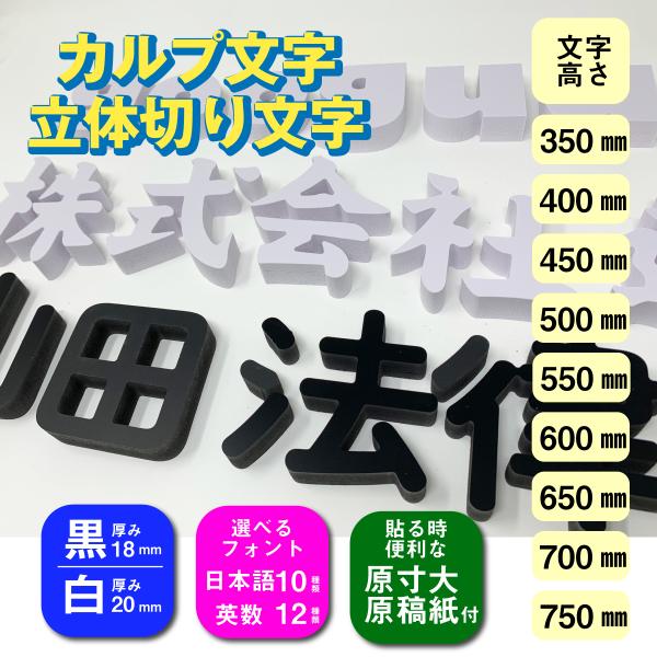 輪郭付き文字作成致します☆ 漢字・平仮名・カタカナ・数字