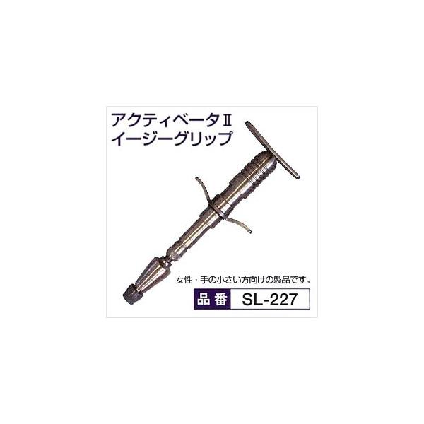 アクティベータII 2 イージーグリップ カイロプラクティック