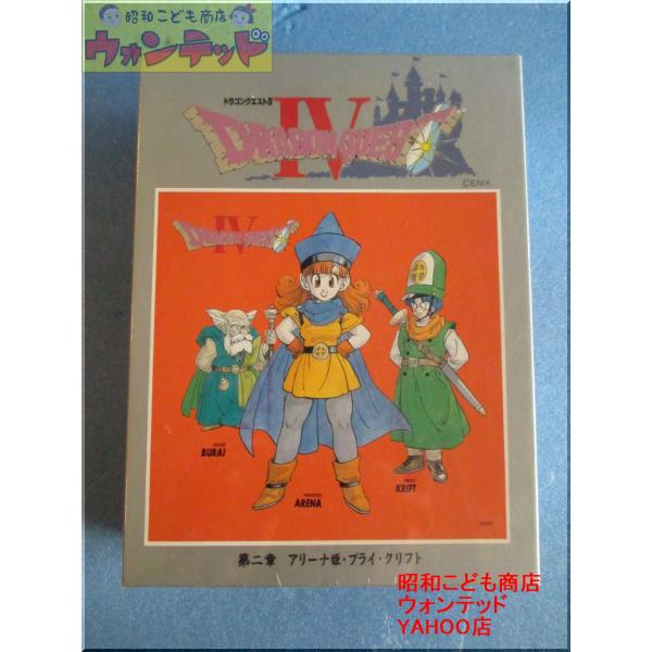 ドラゴンクエストⅣ キングスライム 750PIECE ジグソーパズル 中古開封