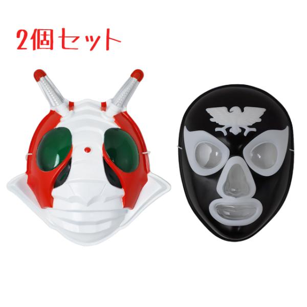 お面 2個セット (仮面ライダーV3 ＋ ショッカー戦闘員) 仮面ライダー