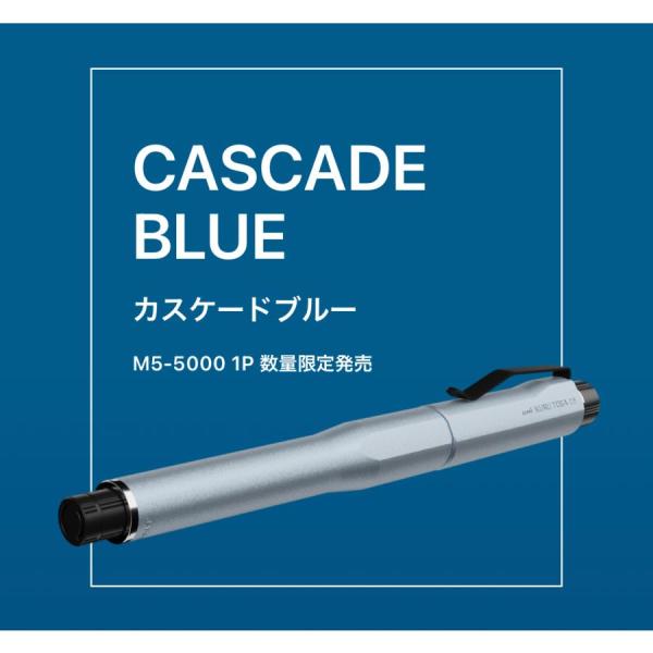 クルトガ 三菱鉛筆 限定 クルトガダイブ 第2弾 カスケードブルー M5