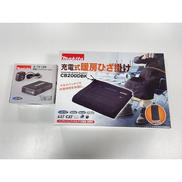 マキタ 充電式暖房ひざ掛け、ジャケット セット マキタ 充電式暖房