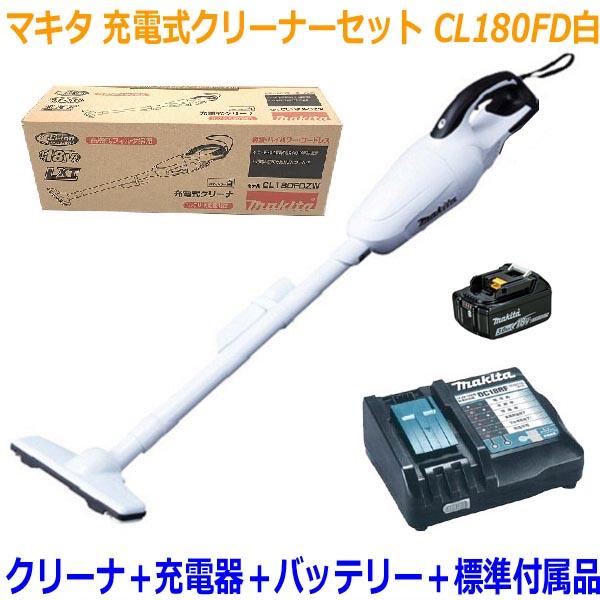 マキタ（makita） 【送料無料】□マキタ 充電式クリーナー CL180FD白+