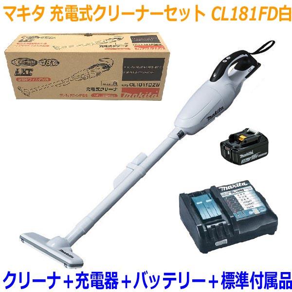 マキタ（makita） 【送料無料】□マキタ クリーナー CL181FDRFW-SET